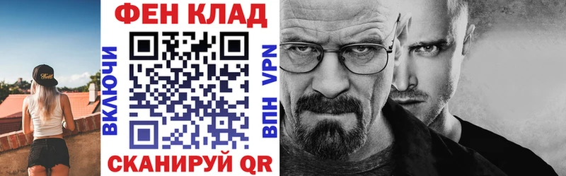 АМФЕТАМИН 97%  Козельск 
