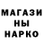 МЕТАДОН кристалл Yasmina Makhametova