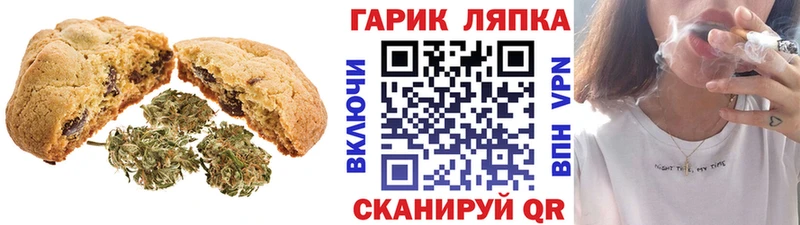 ОМГ ОМГ вход  как найти   Козельск  Canna-Cookies конопля 