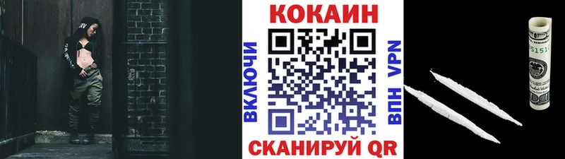 Cocaine FishScale  Козельск 