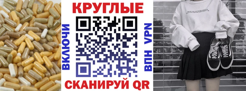 Экстази 250 мг  Козельск 
