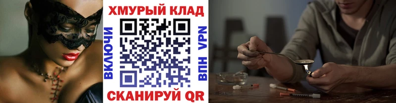 Героин Афган Козельск