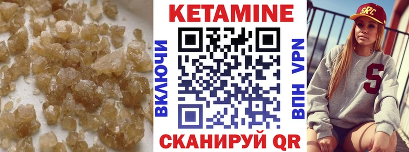 ОМГ ОМГ рабочий сайт  Козельск  Кетамин VHQ  что такое наркотик 