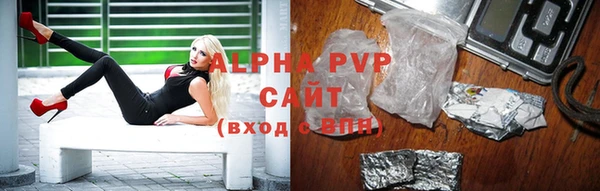 ALPHA PVP Баксан