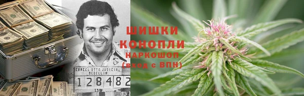 ALPHA PVP Баксан
