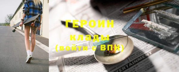 ALPHA PVP Баксан