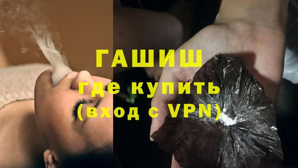 ALPHA PVP Баксан