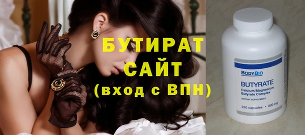 прущий лед Балахна