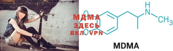 ALPHA PVP Баксан