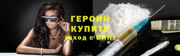 прущий лед Балахна