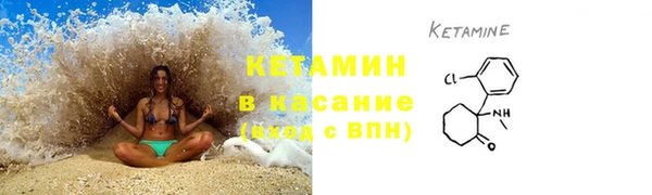 прущий лед Балахна