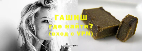 ALPHA PVP Баксан