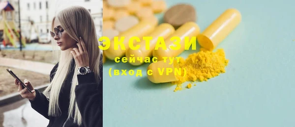 прущий лед Балахна