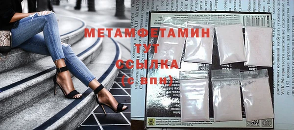 ALPHA PVP Баксан
