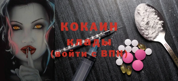 ALPHA PVP Баксан