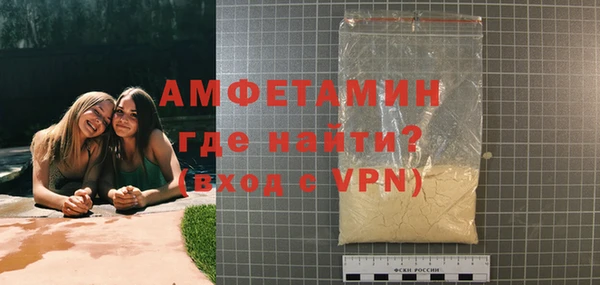 ALPHA PVP Баксан