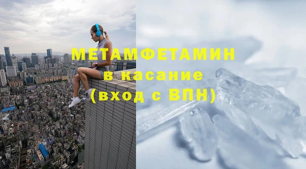 прущий лед Балахна