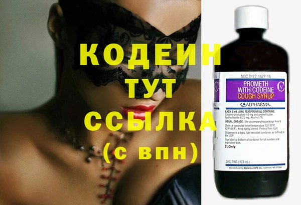 мескалин Белоозёрский
