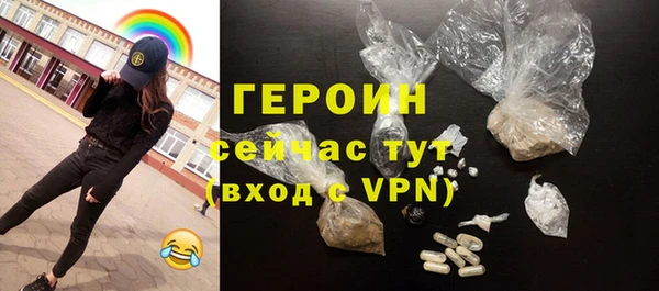 прущий лед Балахна