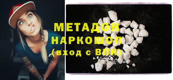 прущий лед Балахна
