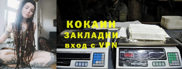 прущий лед Балахна