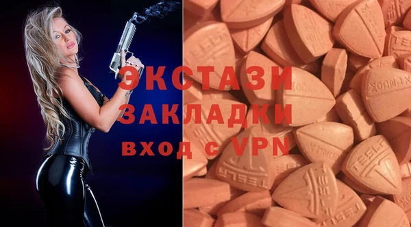 ALPHA PVP Баксан