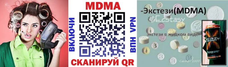 наркошоп  Козельск  MDMA VHQ 