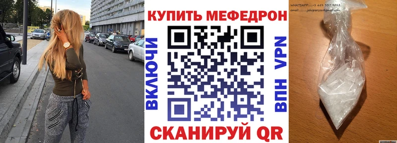 Меф mephedrone  где продают   Козельск 