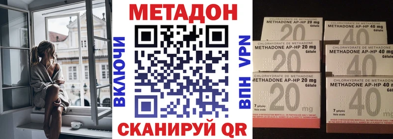 МЕТАДОН белоснежный  Козельск 