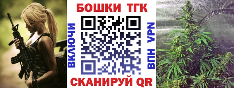 Бошки Шишки конопля  продажа наркотиков  Козельск 