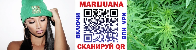 Конопля план Козельск